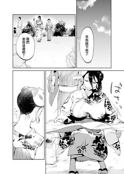 第9页图
