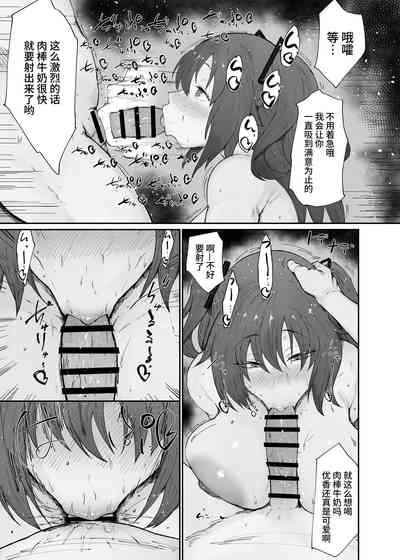 第21页图