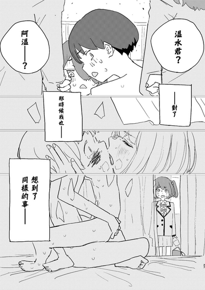 第25页图