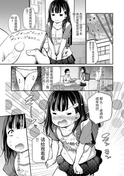 第109頁圖