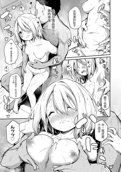 第85頁圖