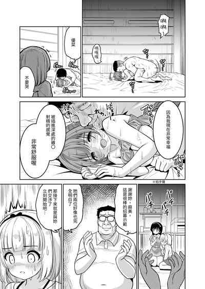 第105页图