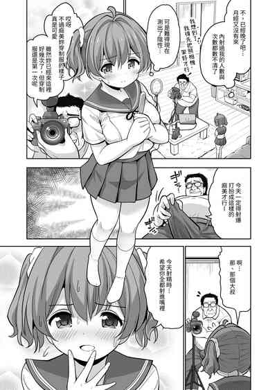 第113页图