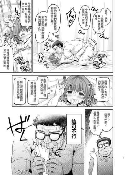 第25页图