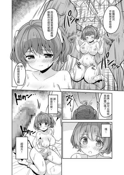 第49页图