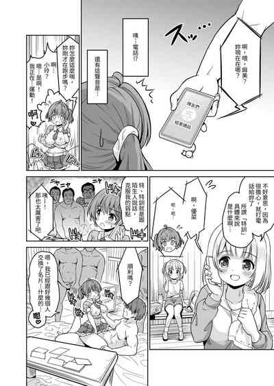 第57页图