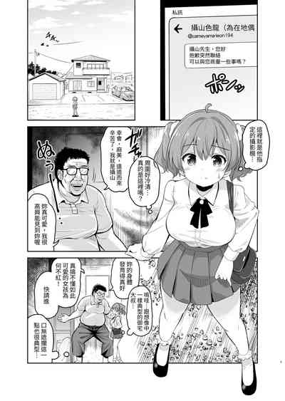 第5页图