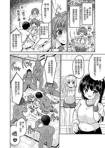 第61页图