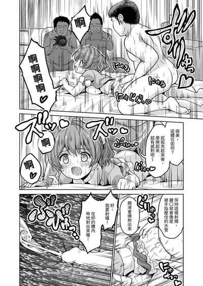 第77页图