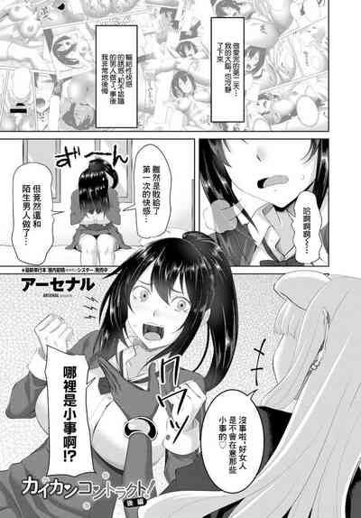 第1页图