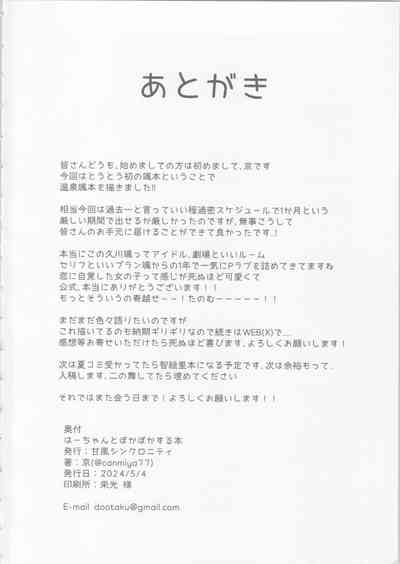 第17頁圖
