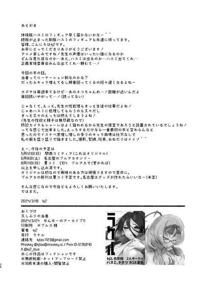 第25页图