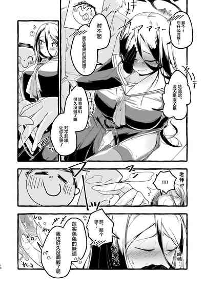 第9页图