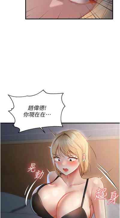 第113页图