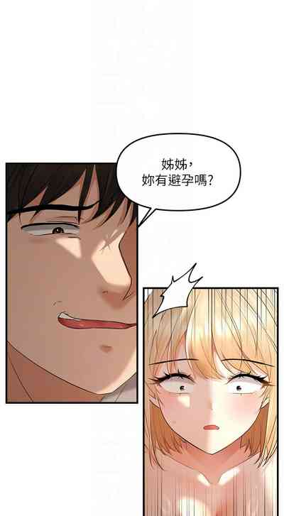 第137页图