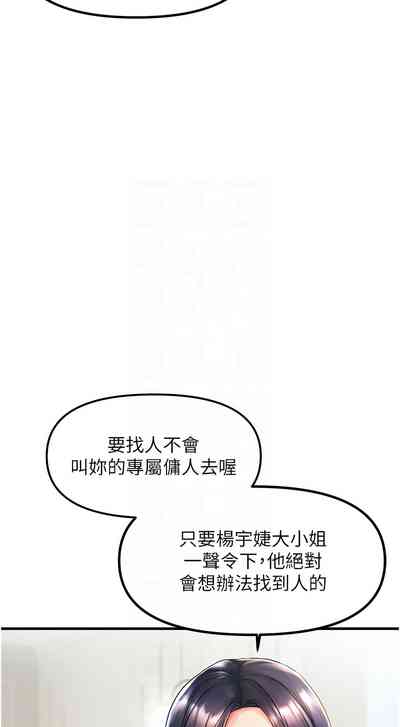 第33页图