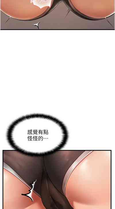 第81页图