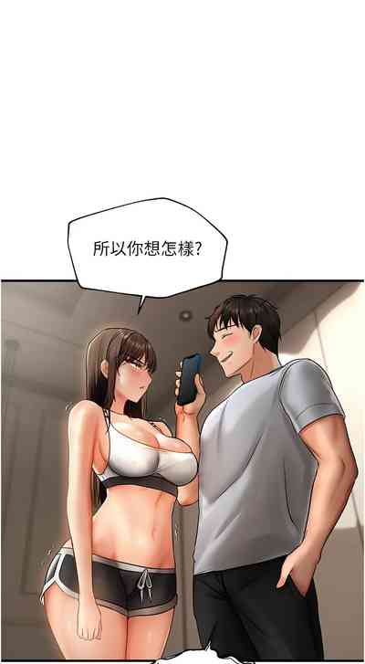 第97页图