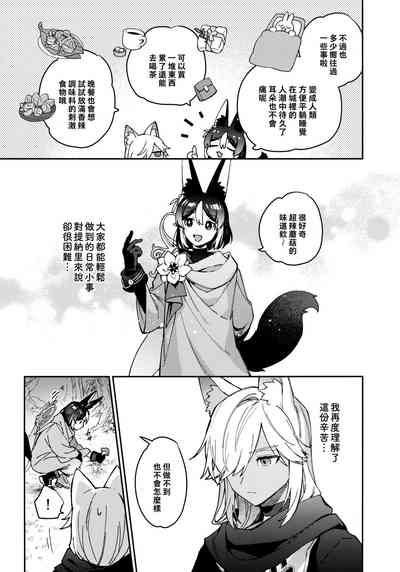 第13页图