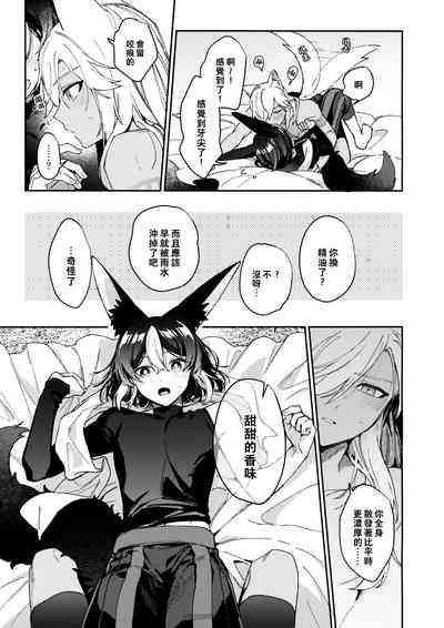 第21页图