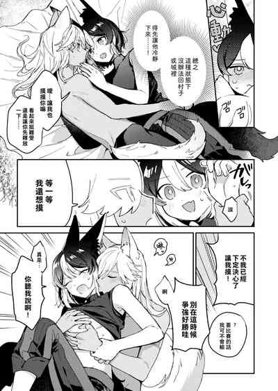 第29页图