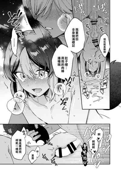 第49页图