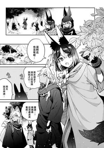 第9页图