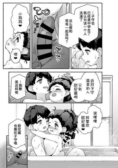 第13页图