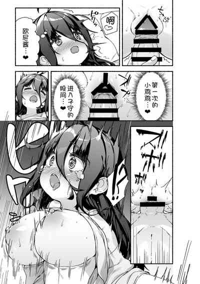 第29页图
