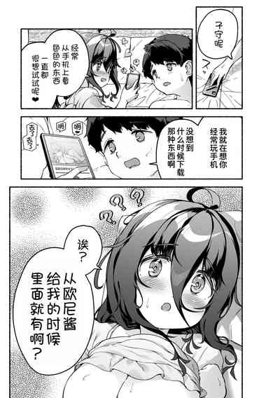 第61页图