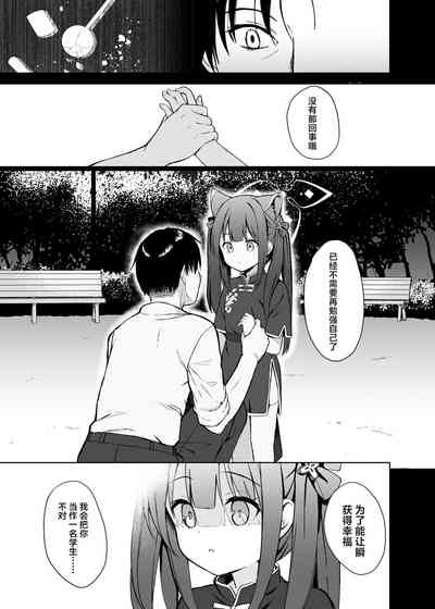 第13頁圖