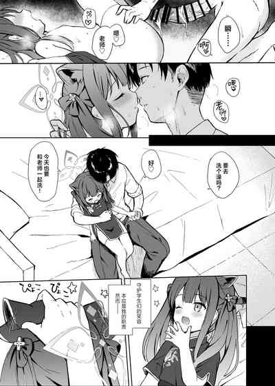 第9頁圖