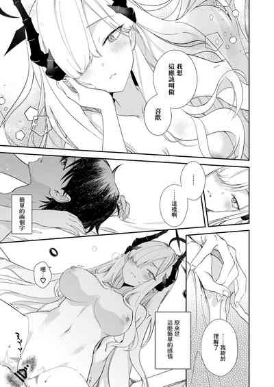 第29頁圖