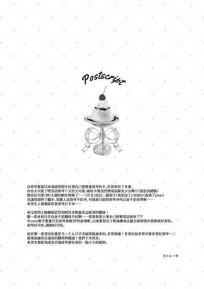 第37頁圖