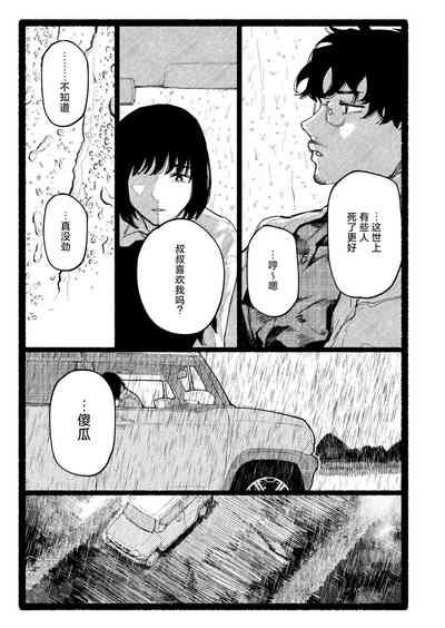 第29頁圖
