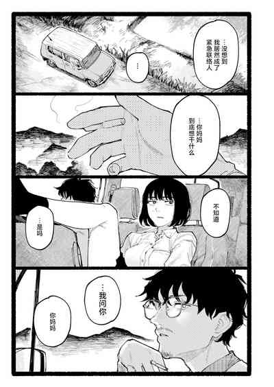 第5頁圖