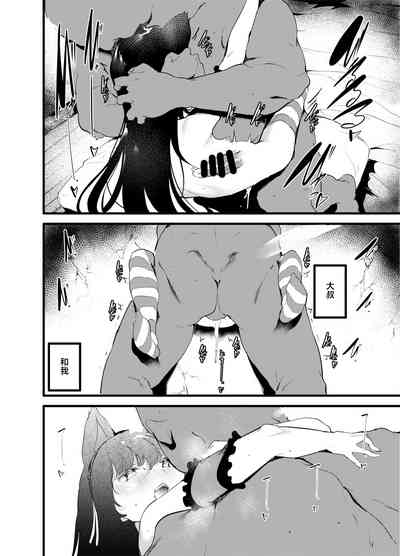 第29頁圖