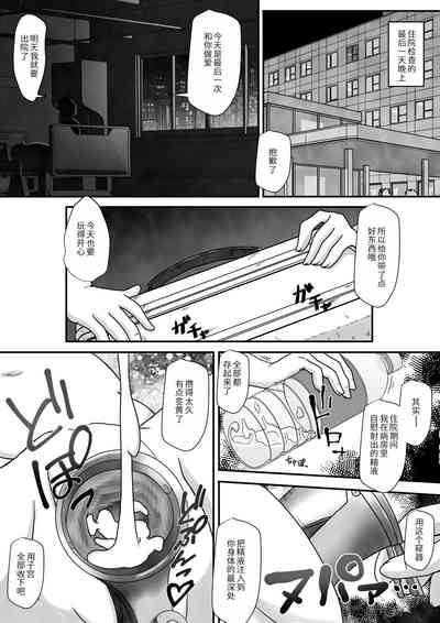 第17頁圖