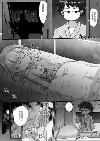第5頁圖