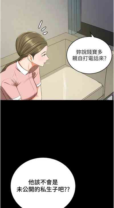 第105頁圖