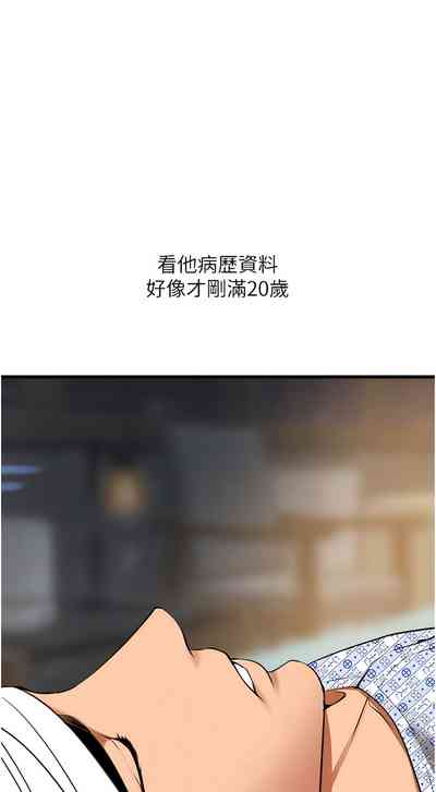 第113頁圖