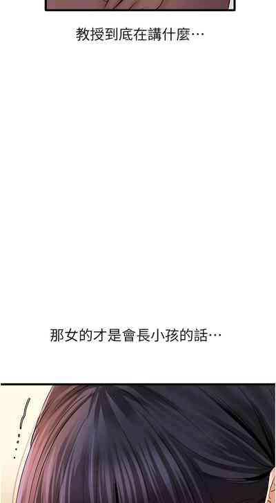 第145頁圖