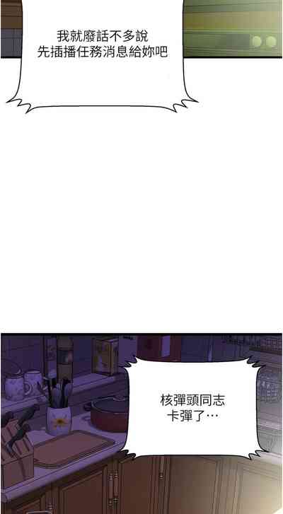 第149頁圖