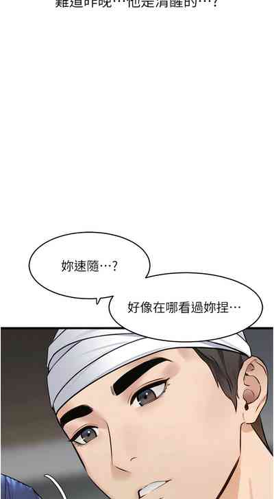 第153頁圖