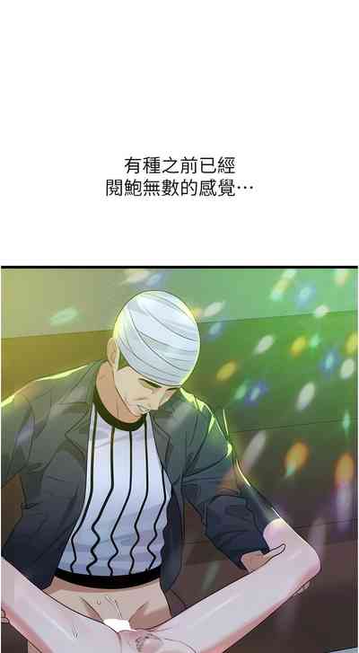第201頁圖