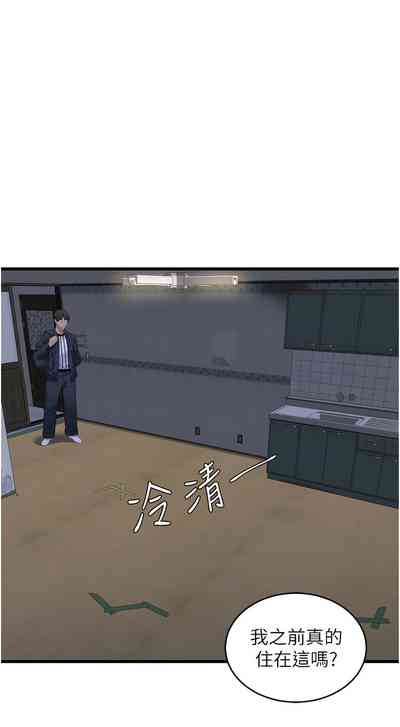 第209頁圖