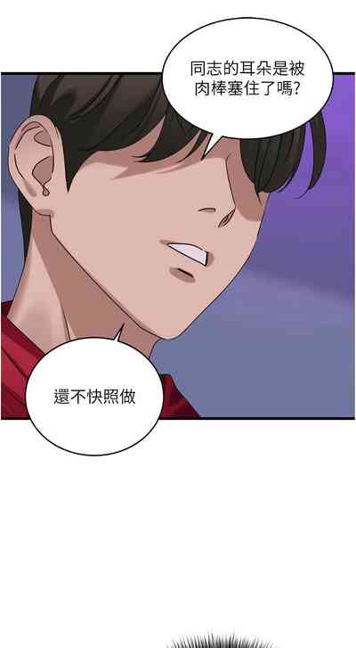第241頁圖
