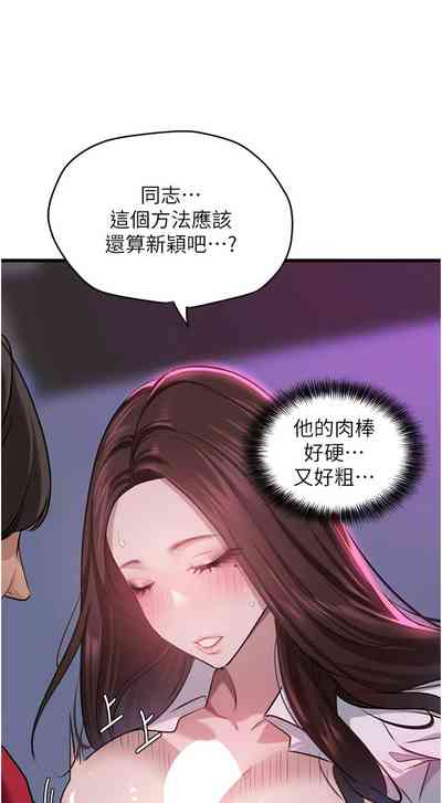 第245頁圖