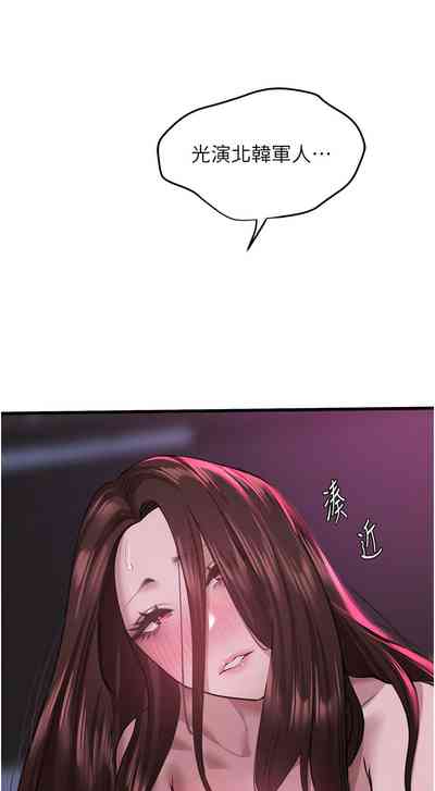 第261頁圖