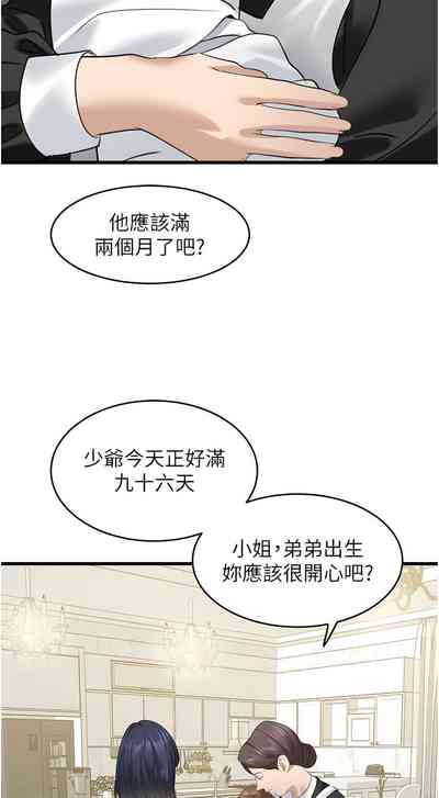 第269頁圖